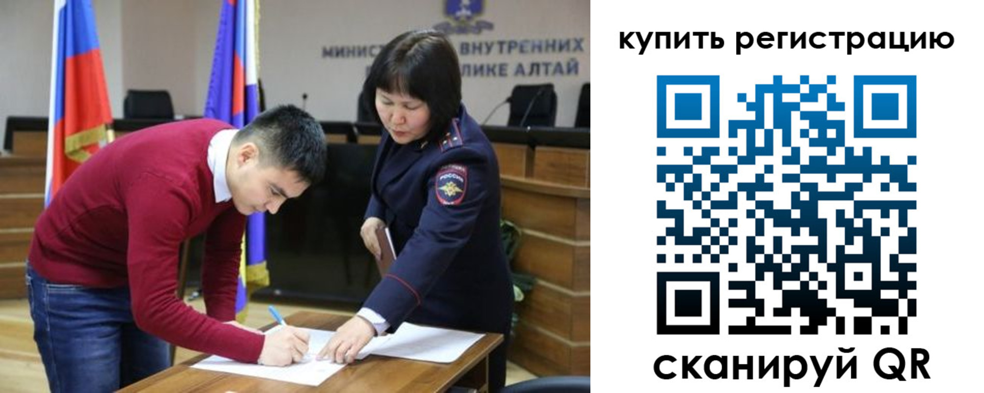 регистрация для школы в Ставрополе