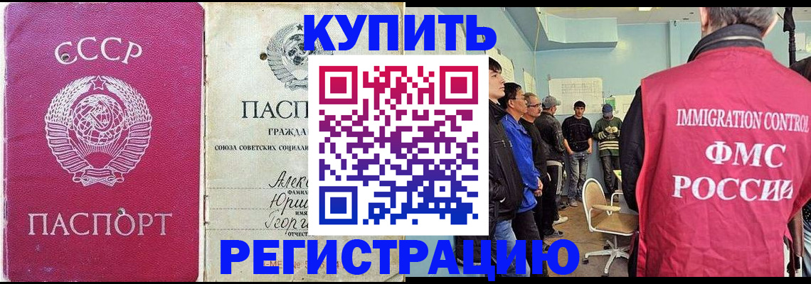 найти адрес прописки в Ставрополе