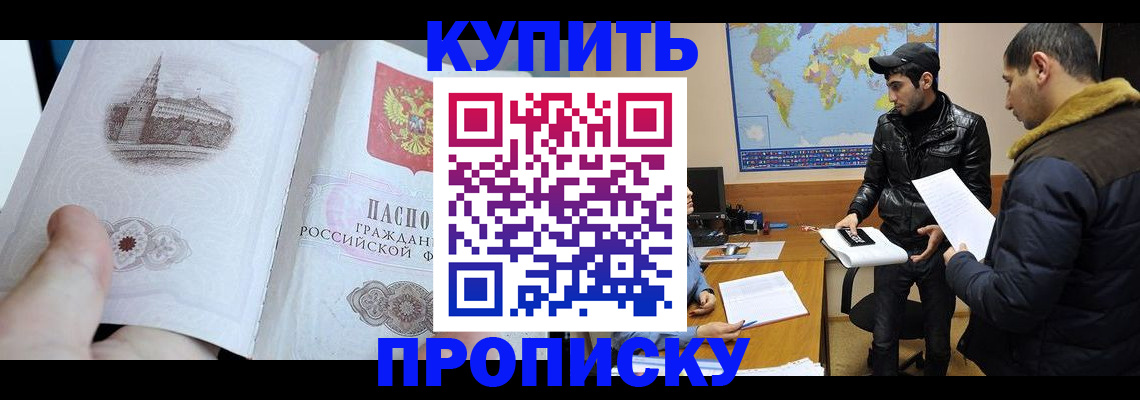 найти адрес прописки в Ставрополе